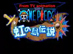 From TV Animation - One Piece - Niji no Shima Densetsu (J) [!]